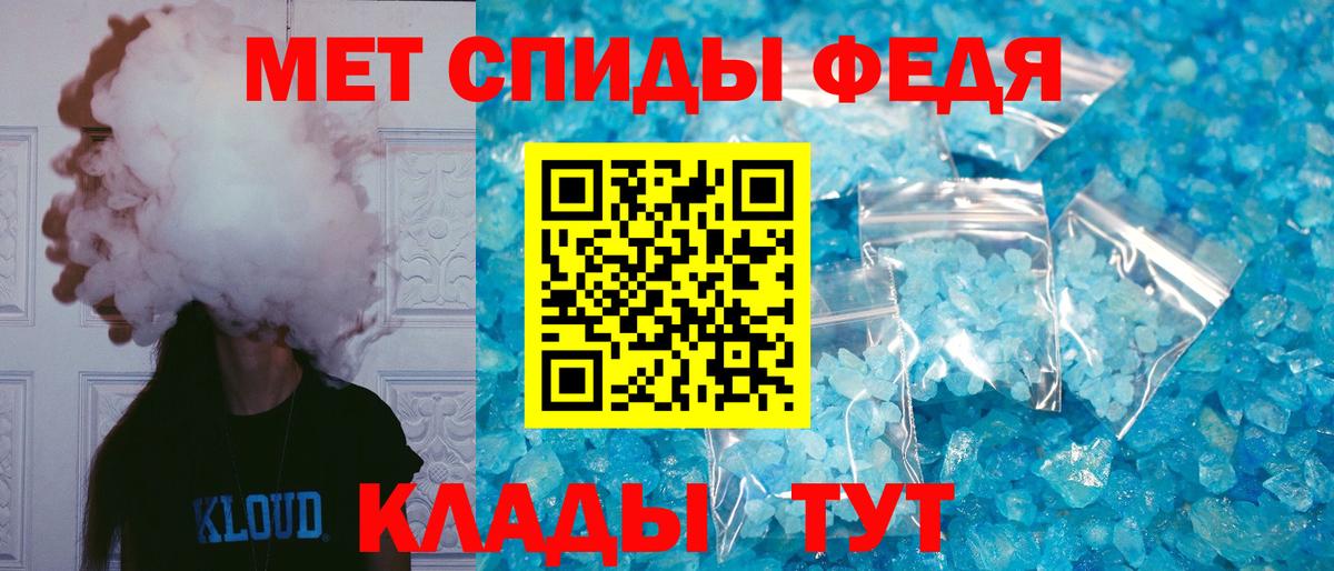 Шарыпово  Amphetamine  Вход с VPN  АМФЕТАМИН VHQ 