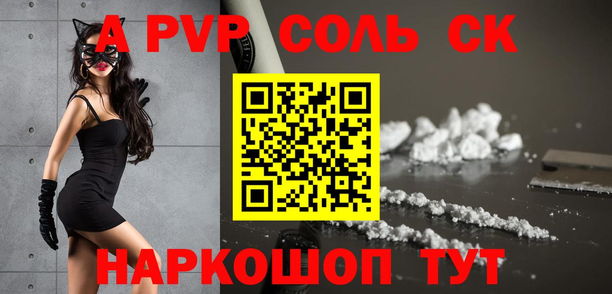 МЕФ Шарыпово