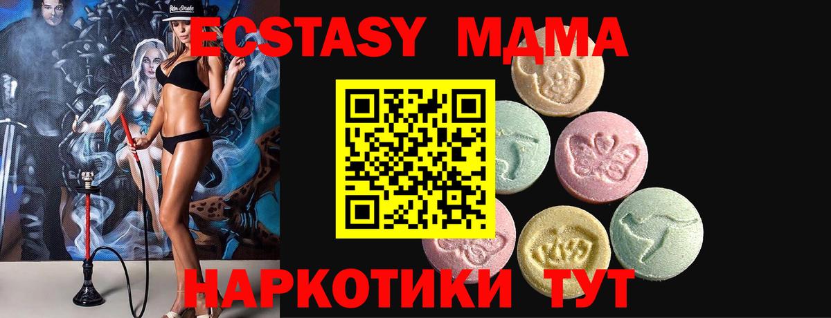 ЭКСТАЗИ louis Vuitton Шарыпово