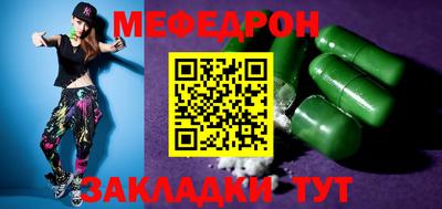 амф Малоярославец