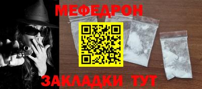 амф Малоярославец