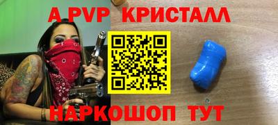синтетический гашиш Мариинск