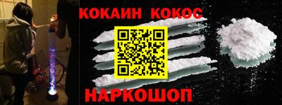 амф Малоярославец