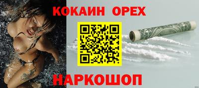 экстази Малгобек
