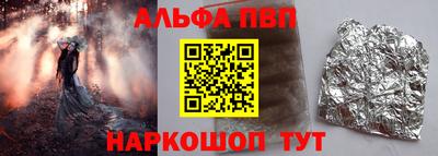 синтетический гашиш Мариинск