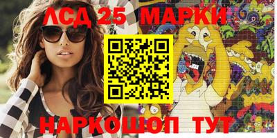 синтетический гашиш Мариинск