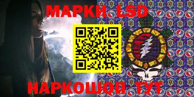 синтетический гашиш Мариинск