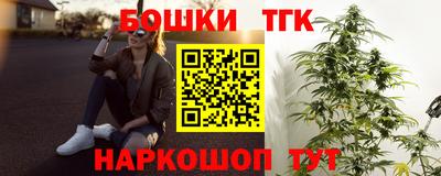 синтетический гашиш Мариинск