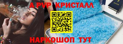 амф Малоярославец