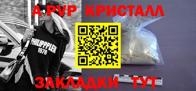 экстази Малгобек