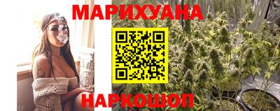 синтетический гашиш Мариинск