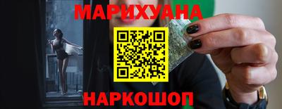 синтетический гашиш Мариинск