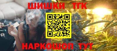 синтетический гашиш Мариинск