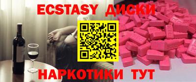 амф Малоярославец
