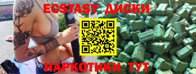 синтетический гашиш Мариинск