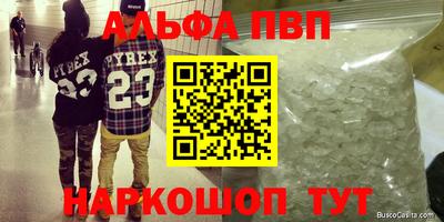 амф Малоярославец