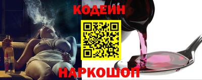 амф Малоярославец