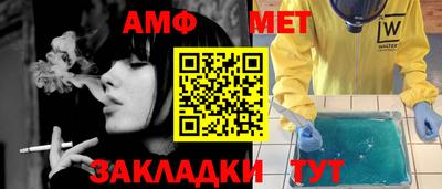 синтетический гашиш Мариинск