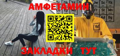 амф Малоярославец