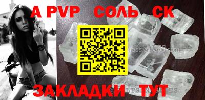 амф Малоярославец