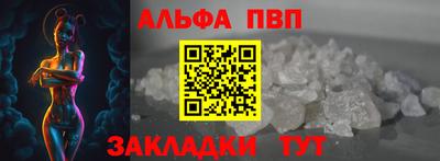 синтетический гашиш Мариинск