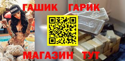 синтетический гашиш Мариинск