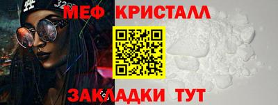 синтетический гашиш Мариинск