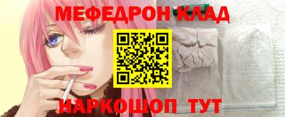 амф Малоярославец