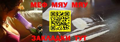 синтетический гашиш Мариинск