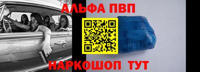 амф Малоярославец