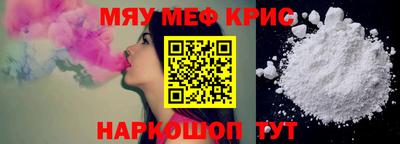 синтетический гашиш Мариинск