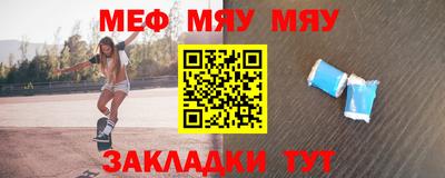 амф Малоярославец