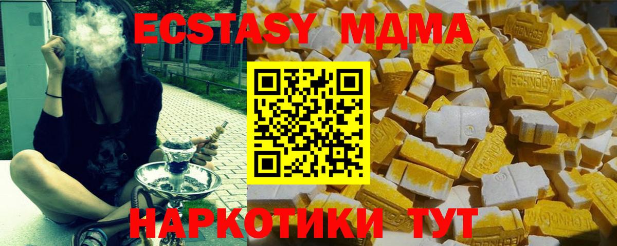 МДМА VHQ Шарыпово