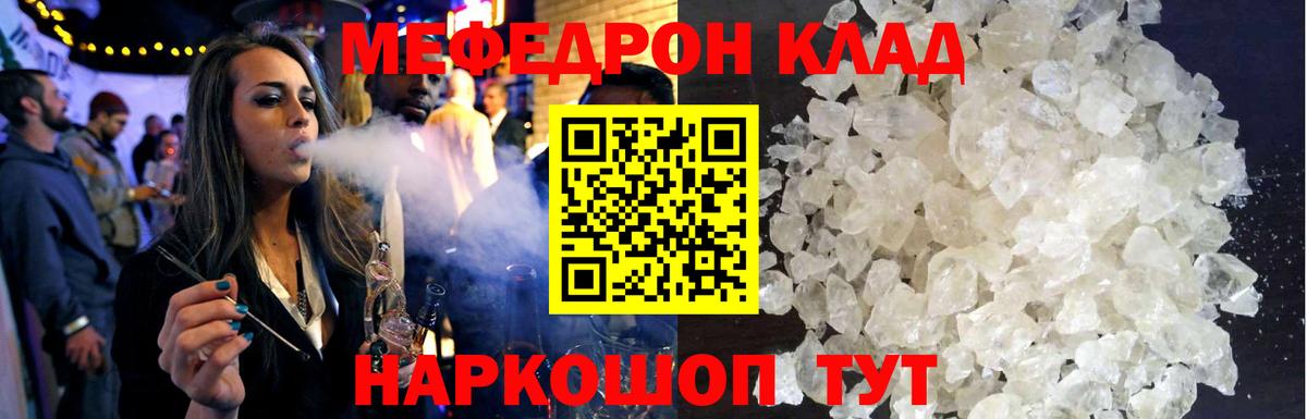 МЕФ 4 MMC  Вход с VPN  Меф  Меф VHQ  Шарыпово 