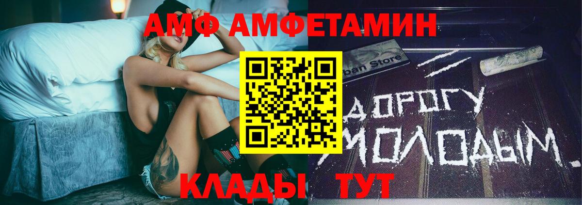 МЕТАМФЕТАМИН Декстрометамфетамин 99.9% Шарыпово
