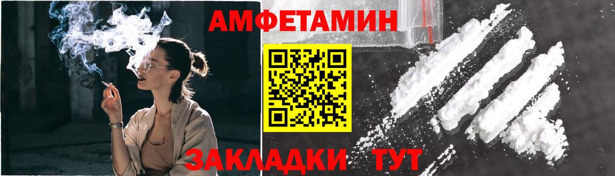 Шарыпово  Метамфетамин винт  Метамфетамин винт  Вход с VPN 
