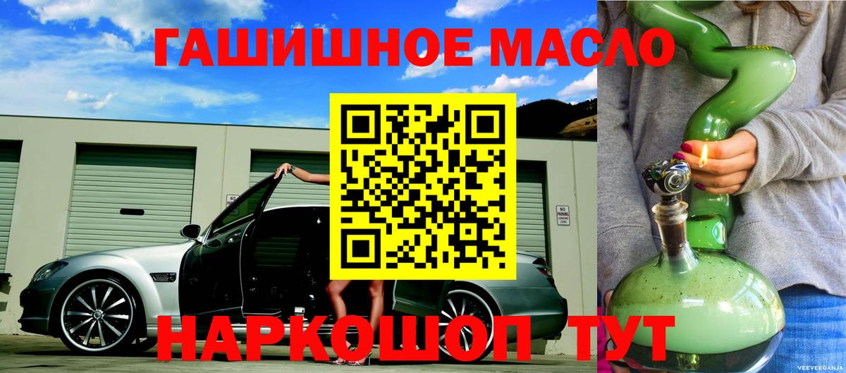 ТГК Wax  Вход с VPN  цены наркотик  Шарыпово  Дистиллят ТГК жижа 