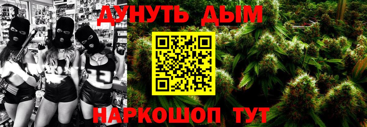 Канабис гибрид  Бошки Шишки планчик  Шишки марихуана планчик  Шарыпово  Канабис конопля  Вход с VPN 